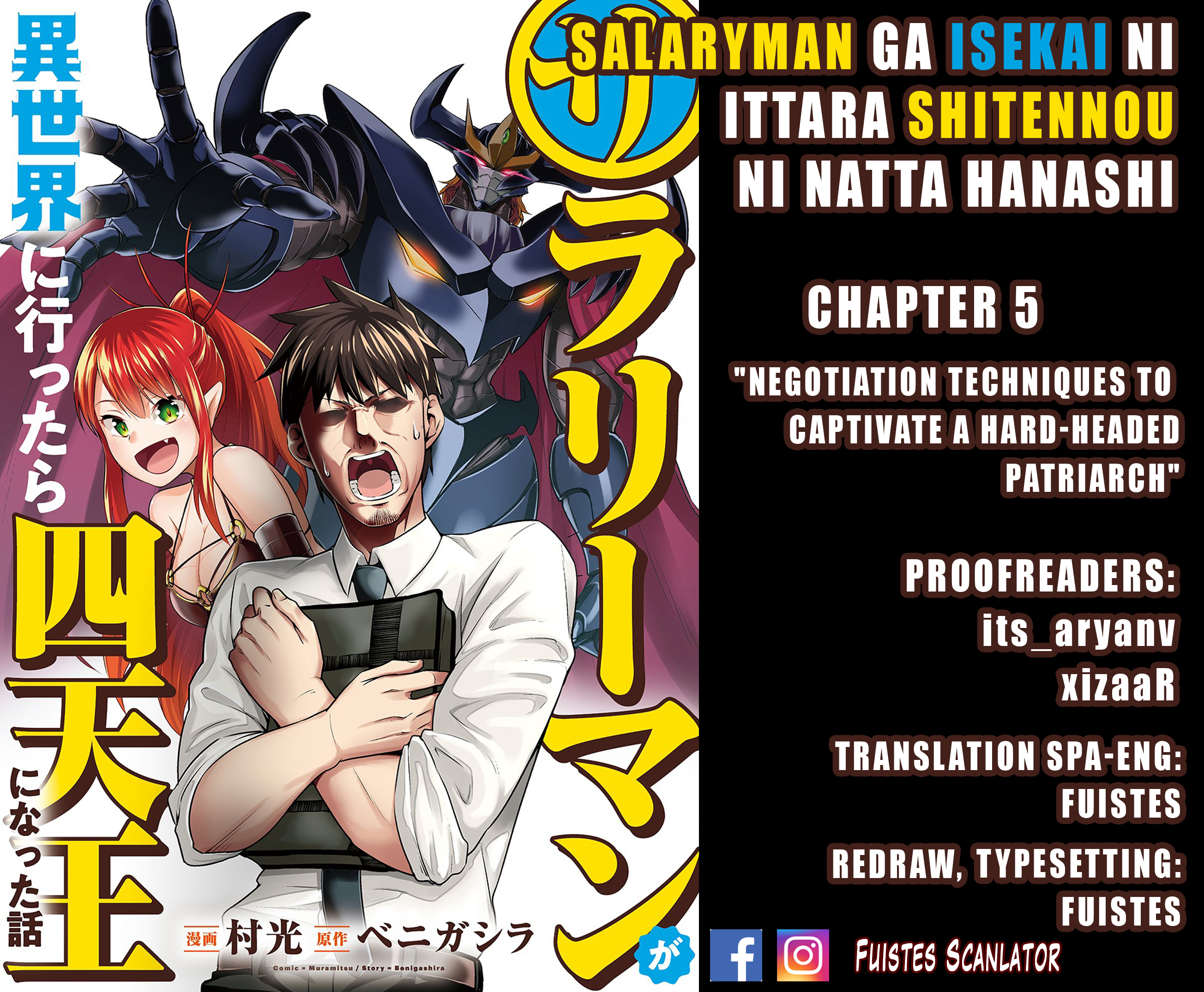 Salaryman ga Isekai ni Ittara Shitennou ni Natta Hanashi Chapter 5 1